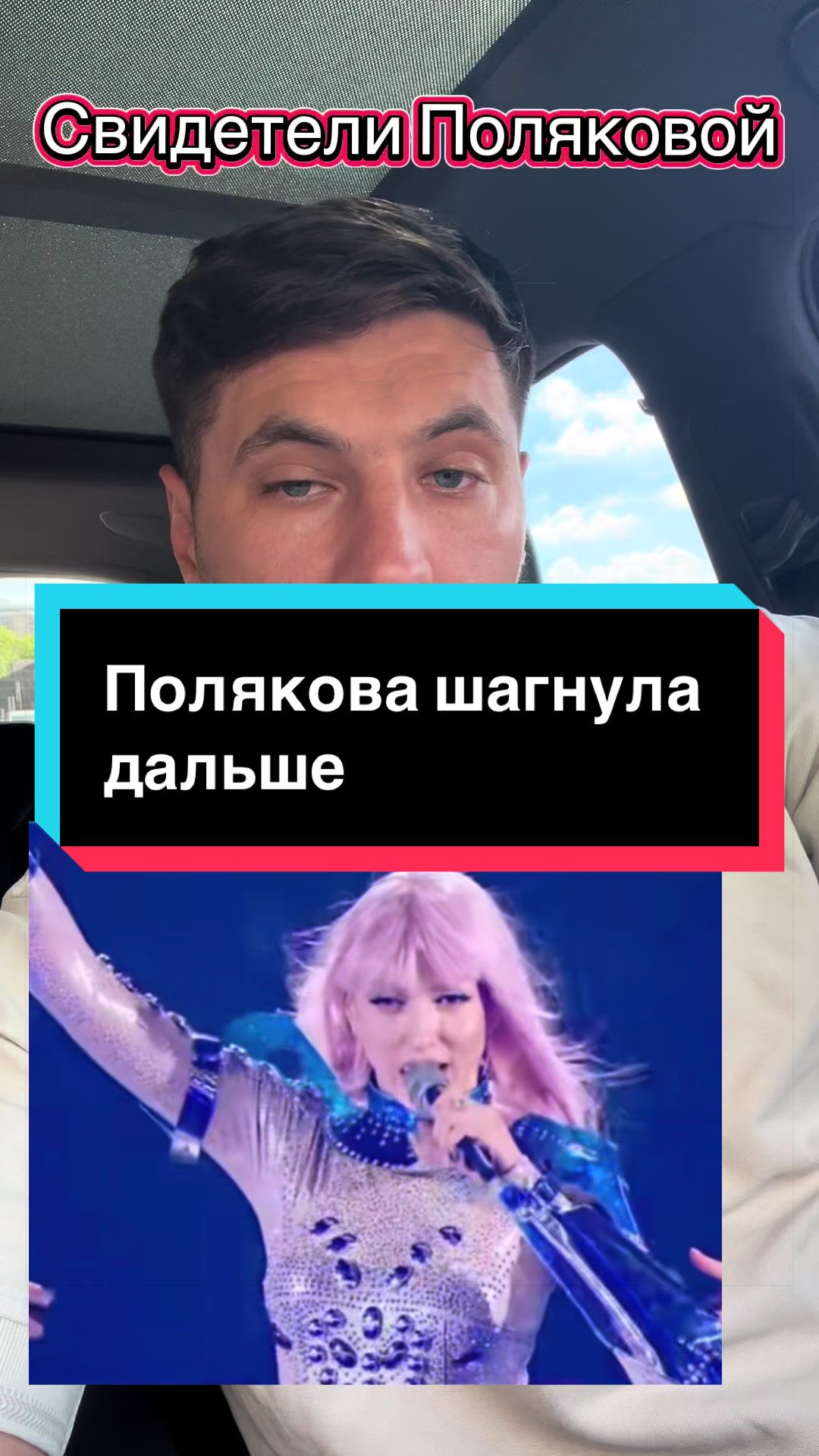 @Последнее Время