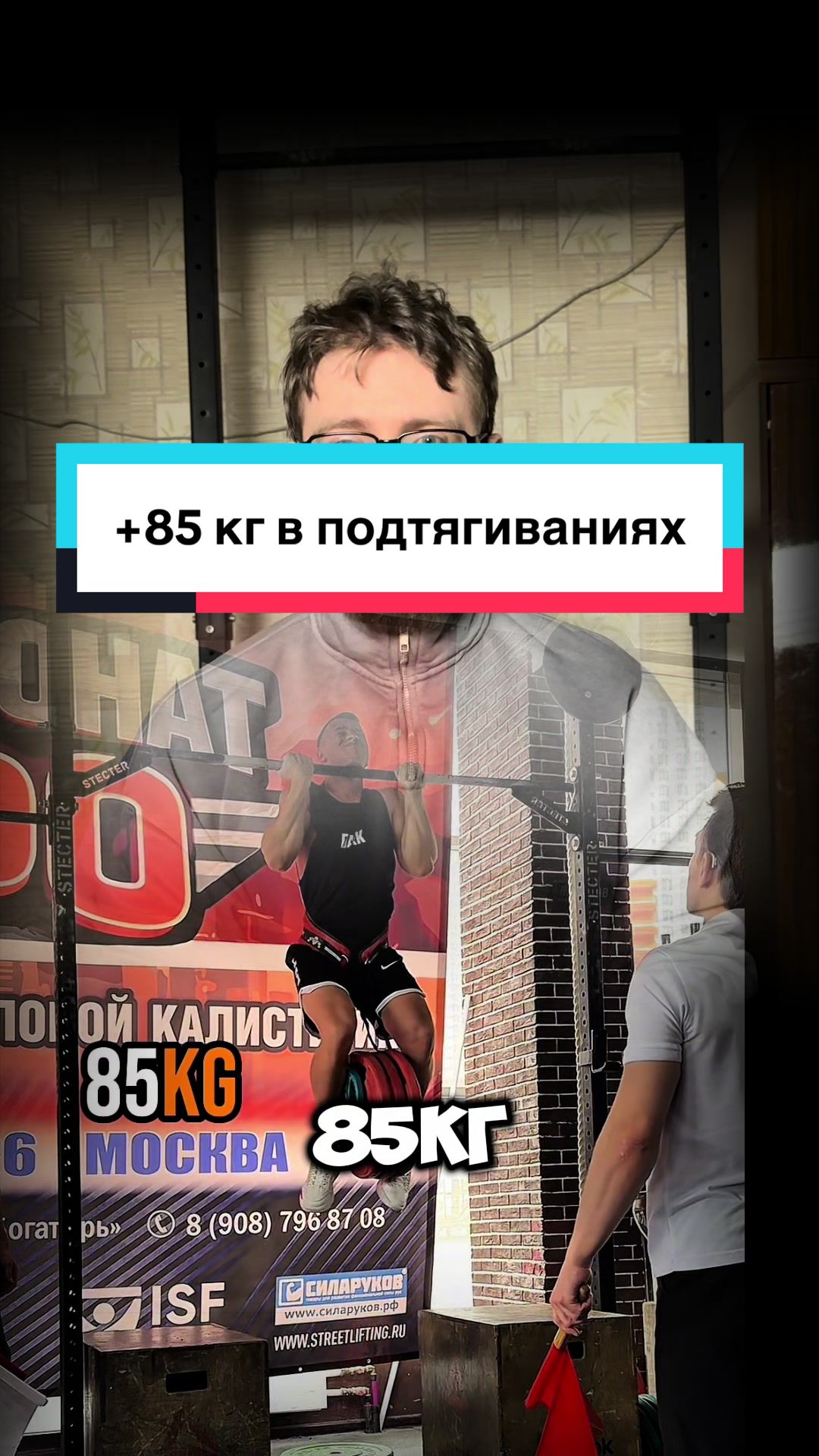 @Тгк: Бычок Психролют