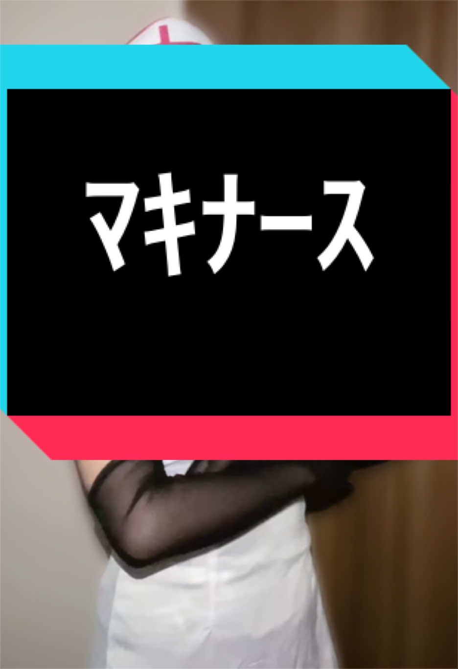 @べいくどもちょちょ🥮🌙