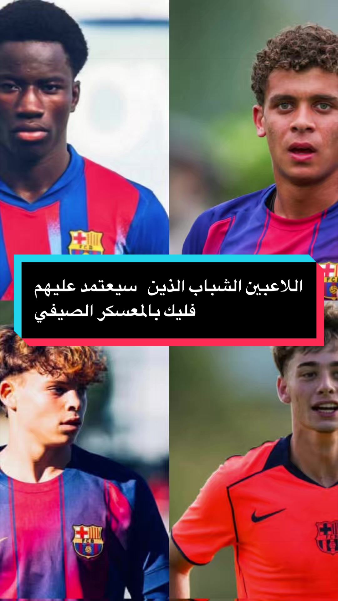 @مصطفى ديلو 💙❤️