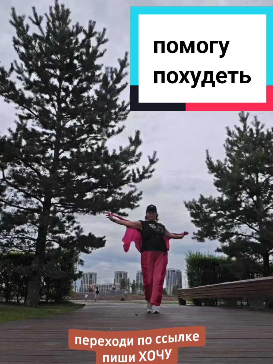 @фитнес - ЗОЖ-позитив