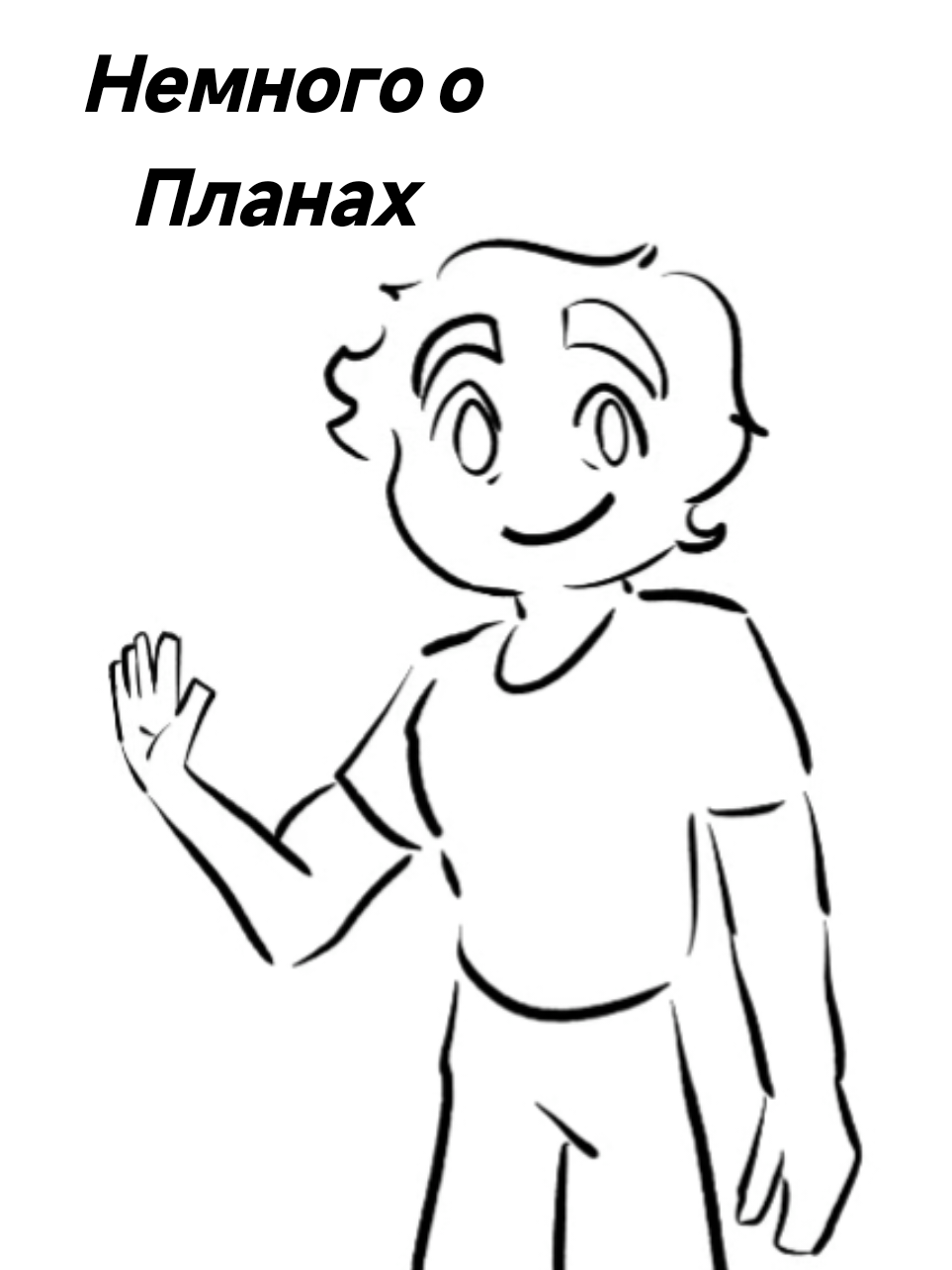 @Луковое Колечко
