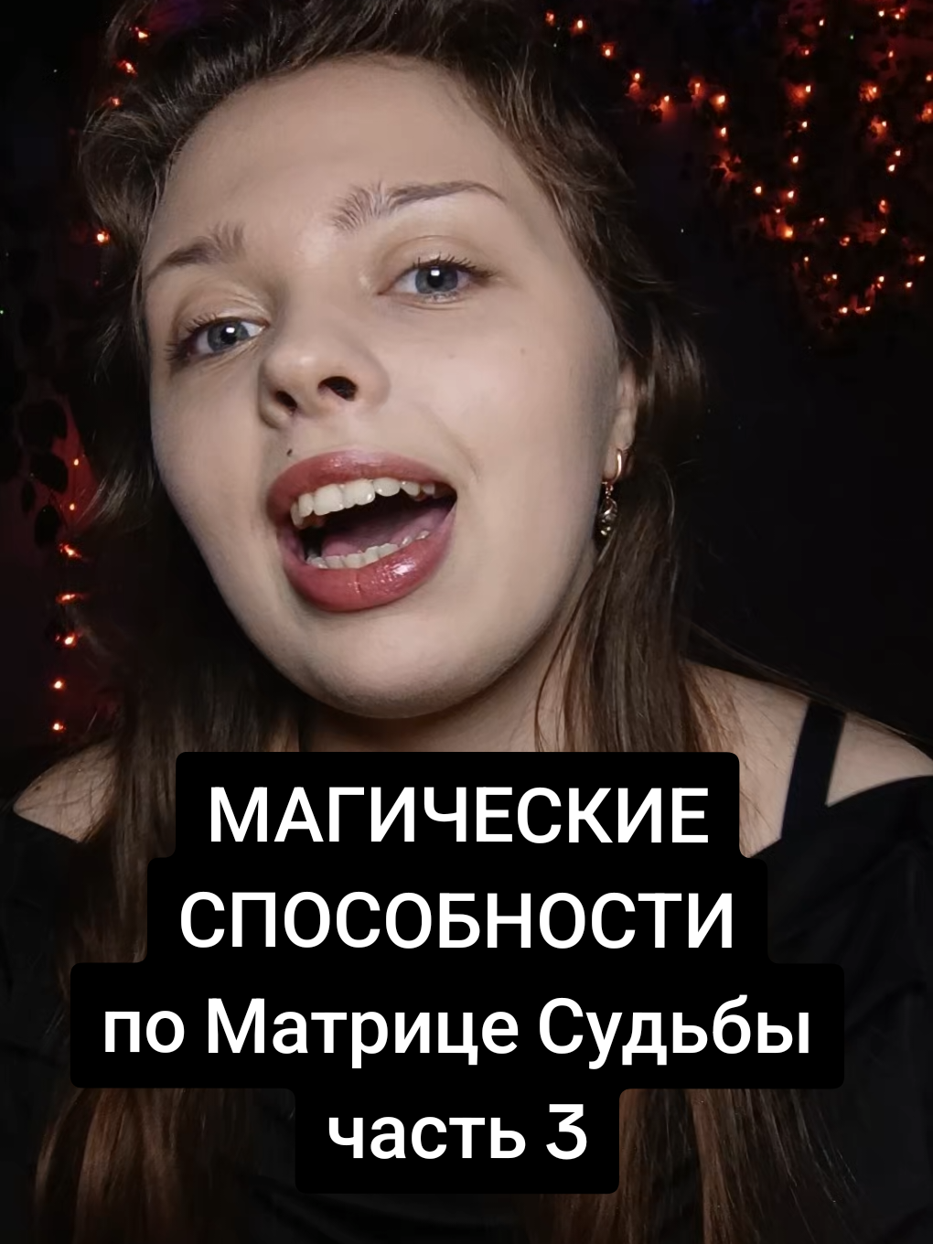@ТГК/ВК: KOLDOVKA