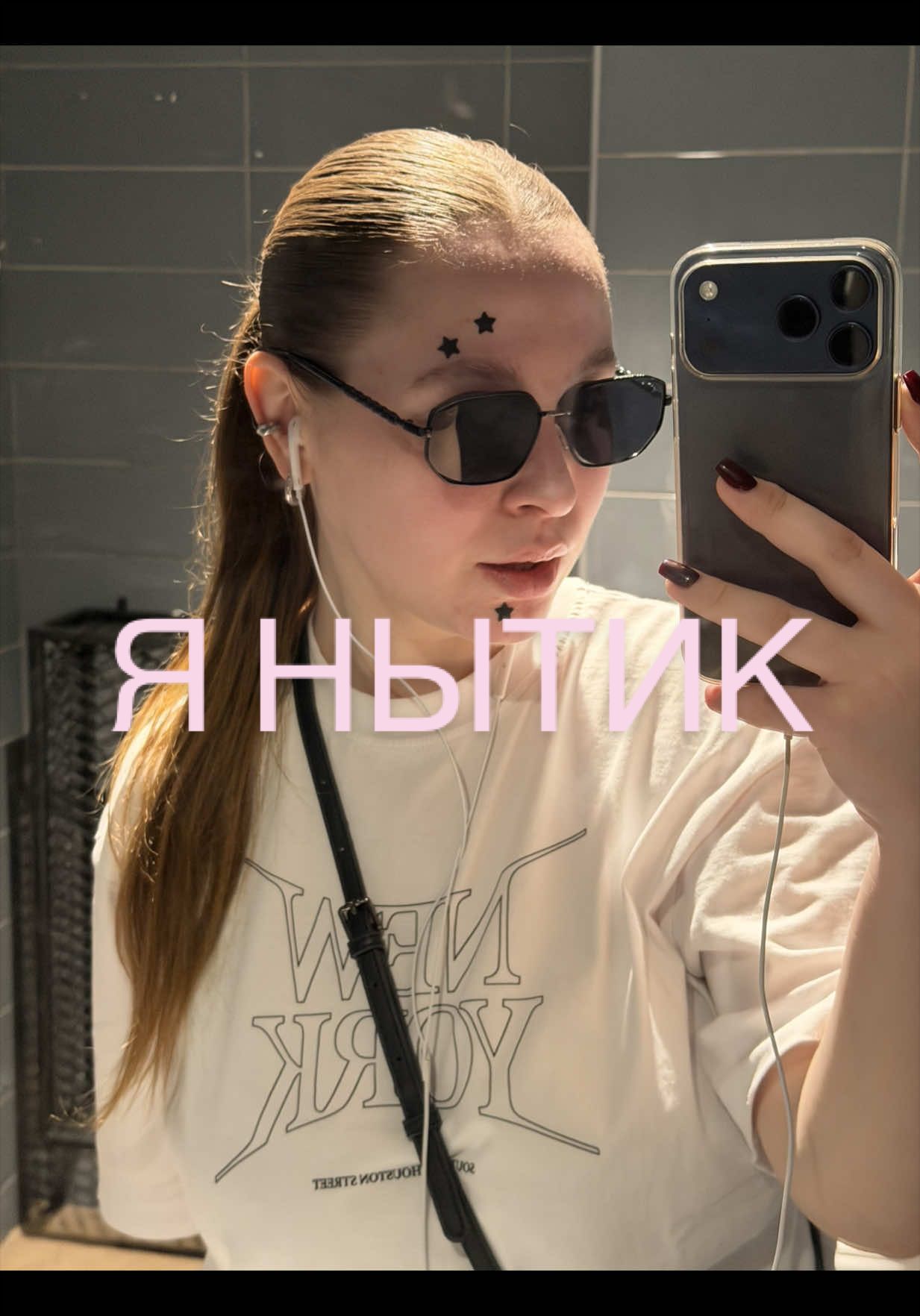 @тгк: Звелинская вещает💭