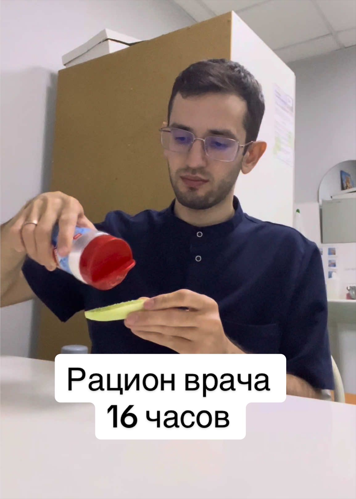 @Айнур Юнусов