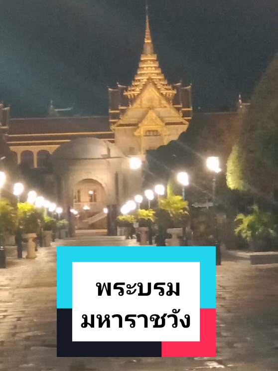 @อิ๋ว_Aew aew