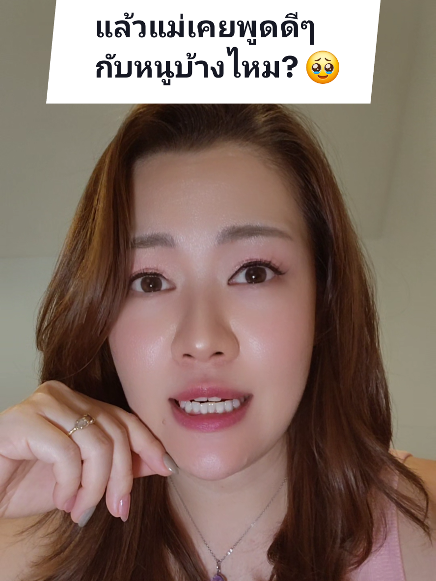 @หนึ่งเอง :)