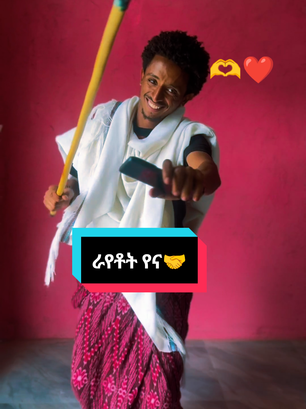 @ጌቾ ራያ💪