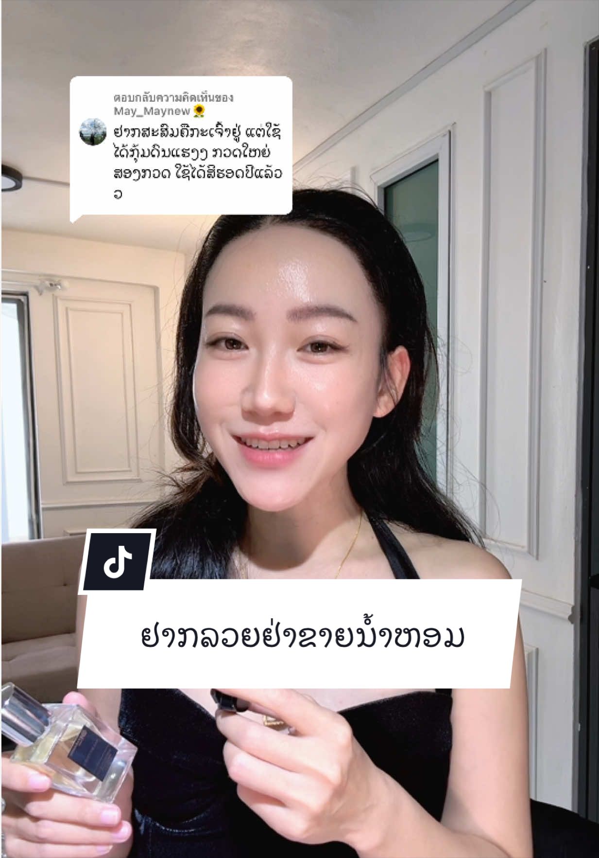 @Paradise Scent ນ້ຳຫອມພາຣາໄດສ໌