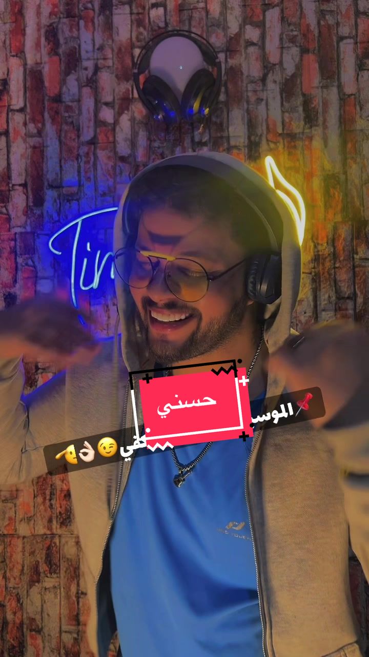 @🦁TI🎶O🇲🇦R🎵y🎙️