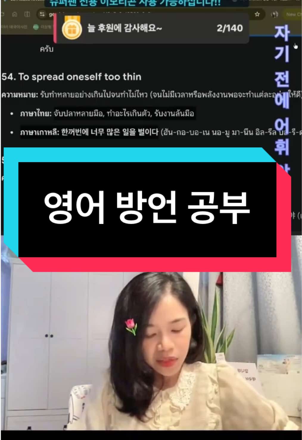@Youngining TV