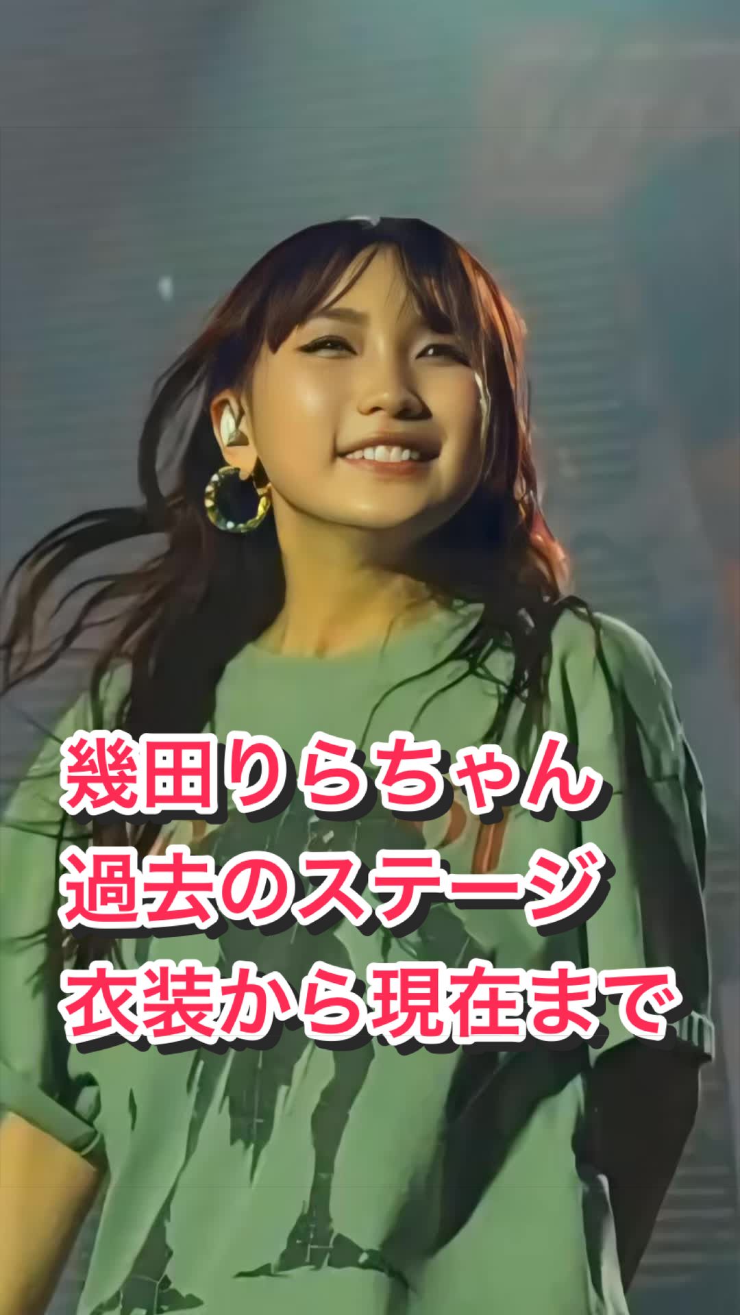 @Ikura AI Clips