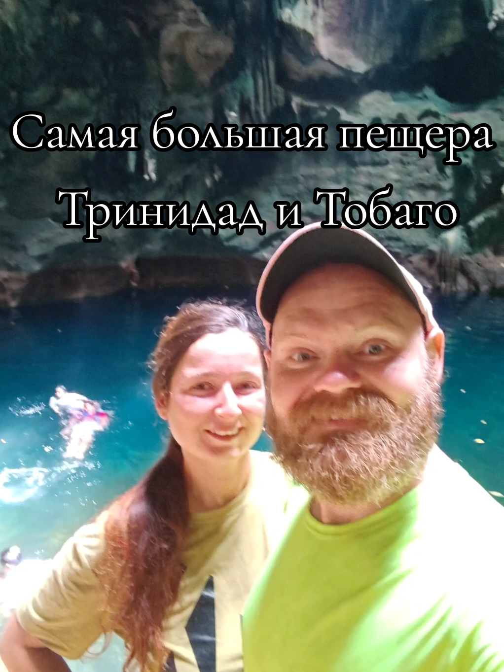 @Homatravel