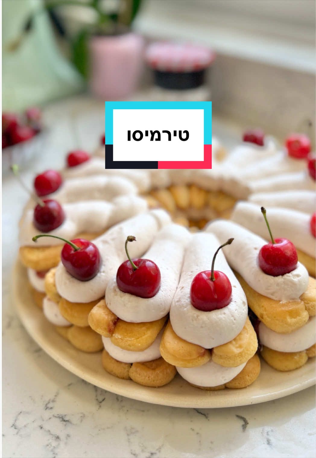@אפרת