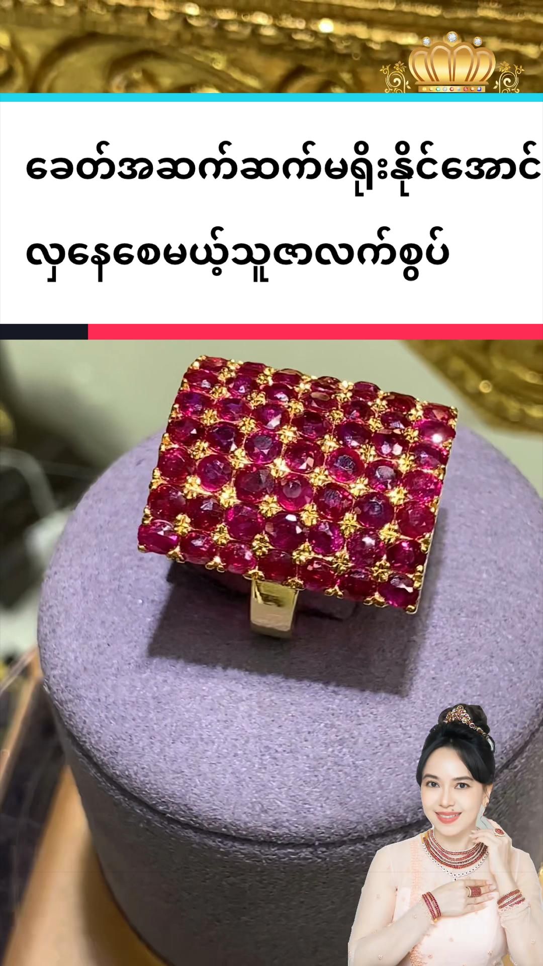 @Shwe Mizzari Fine Jewelry