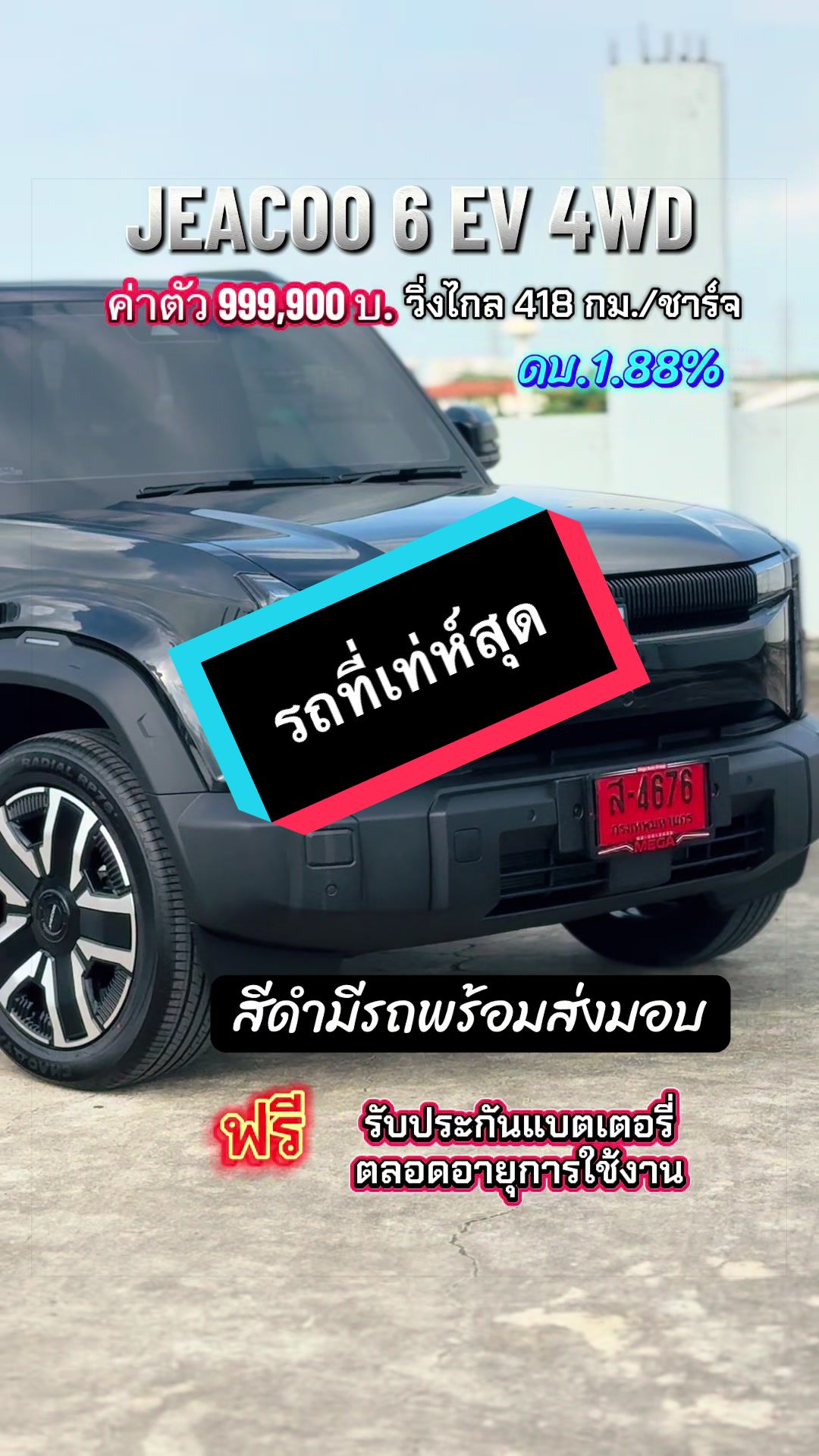 @เซลล์นกกี้ที่ไม่ชอบกินถั่วงอก