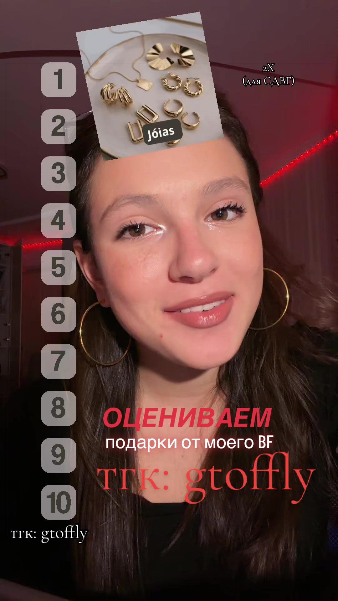@тгк: gtoffly