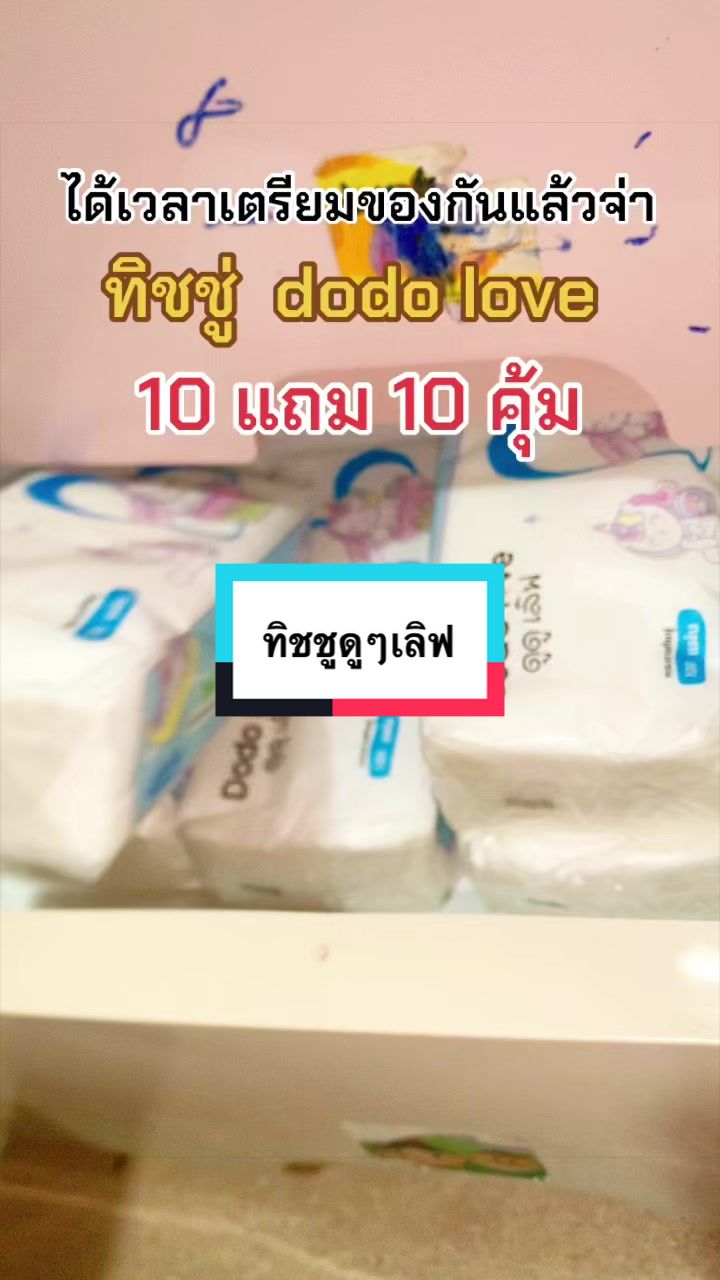 @มาม๊าฟัฮมี รีวิวทุกอย่าง😍🥰