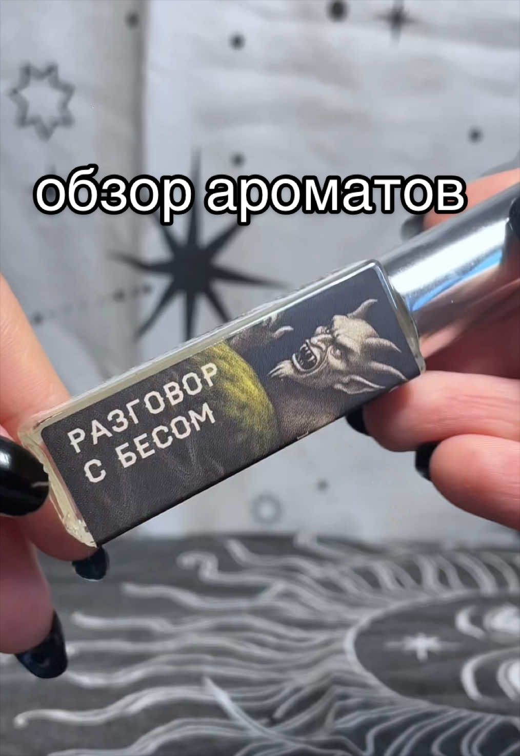 @⭐️тгк:Vi_Art_Ufa⭐️