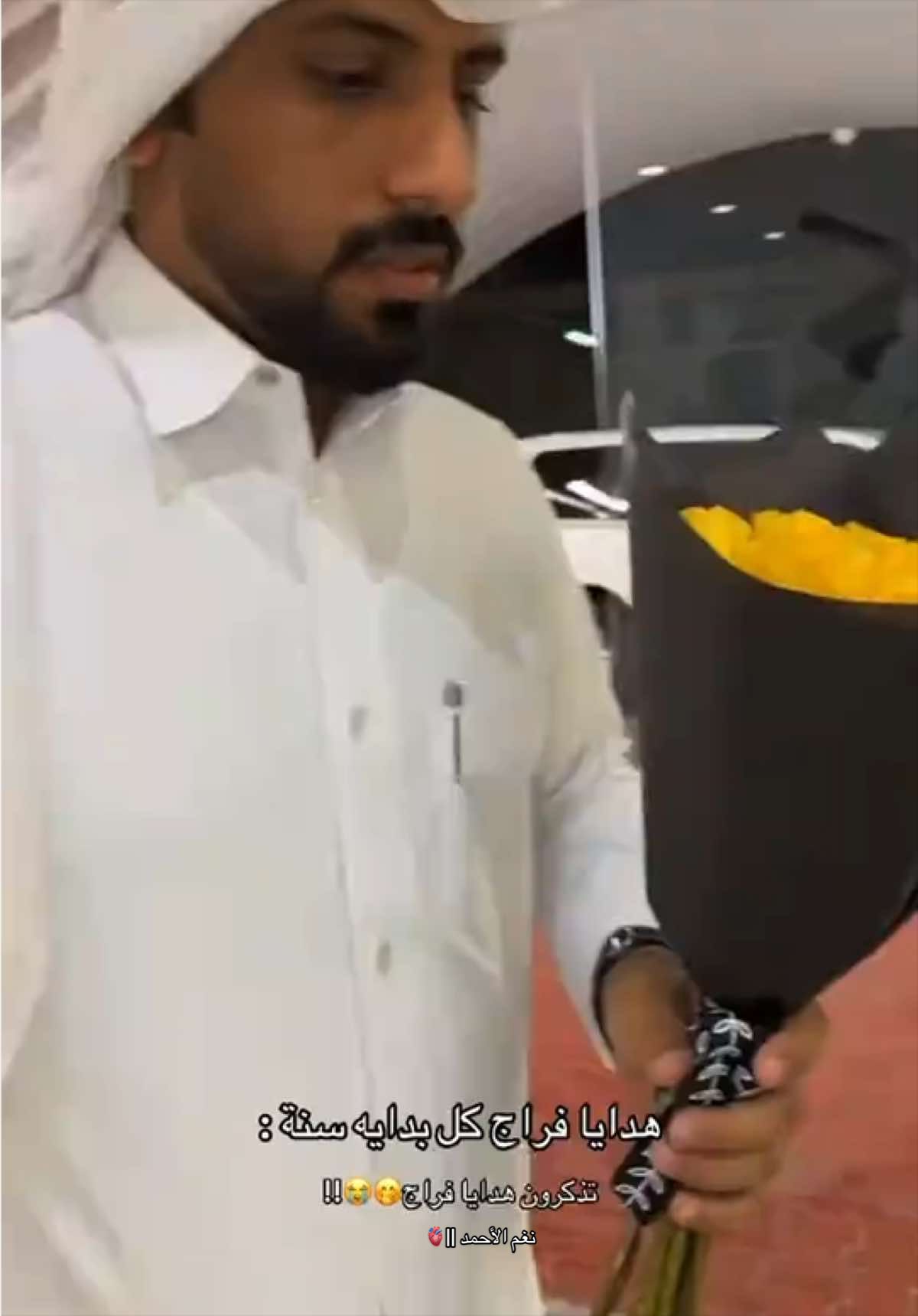 @نغم الاحمد||🫀