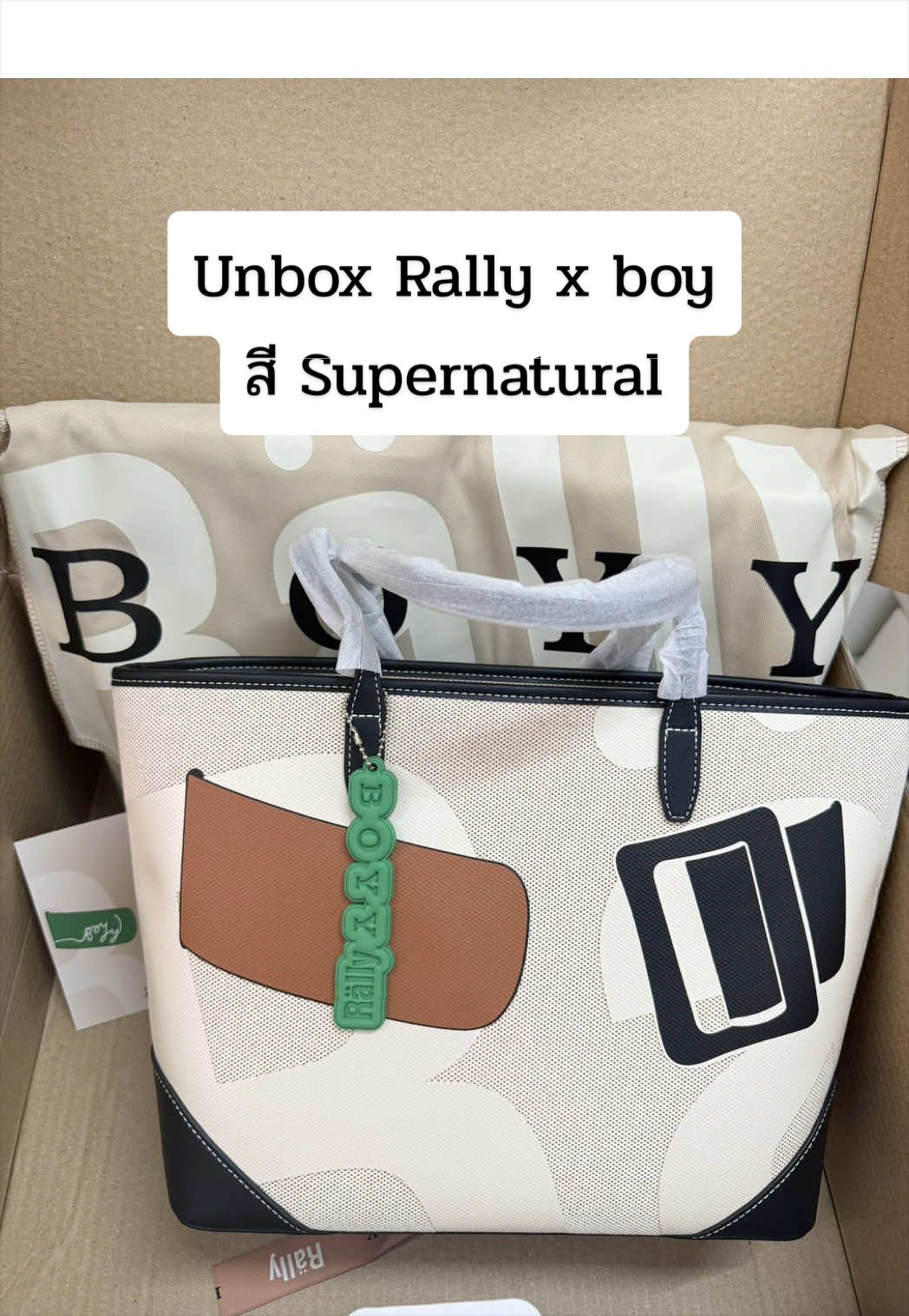 @Sambaitao.Bag สามใบเถา