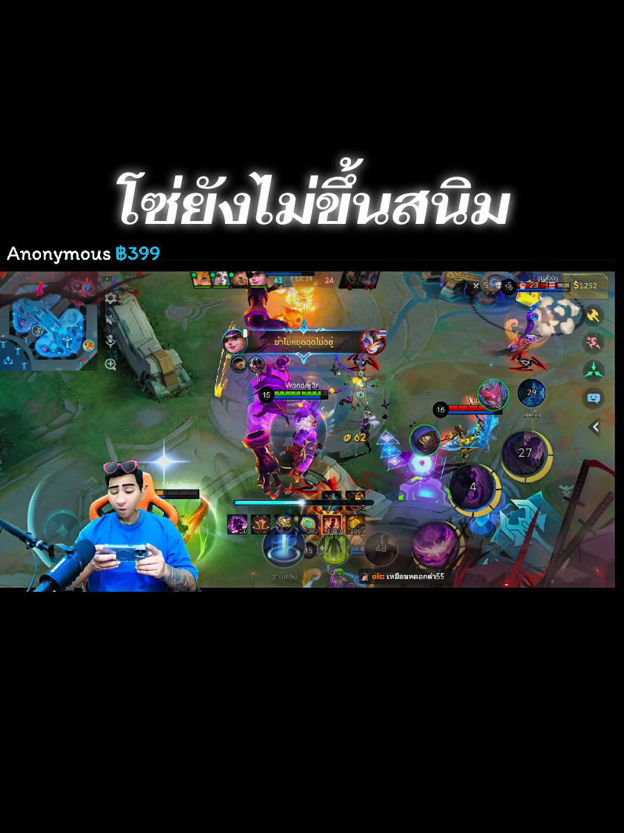 @Grakk No.1 ช่องจริง 600K