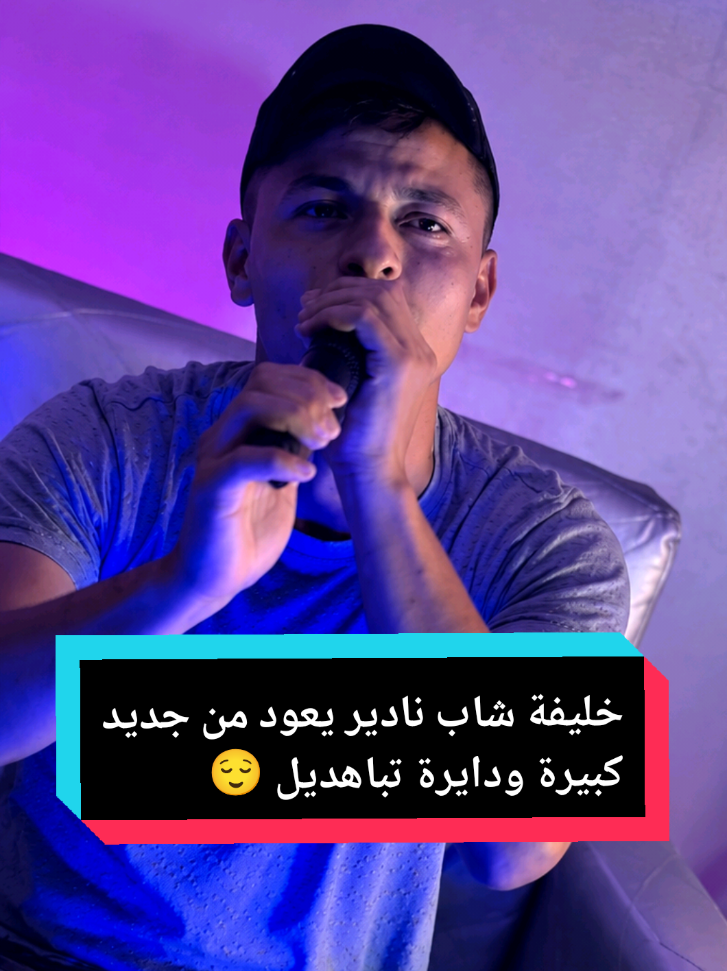 @AMINE PROD