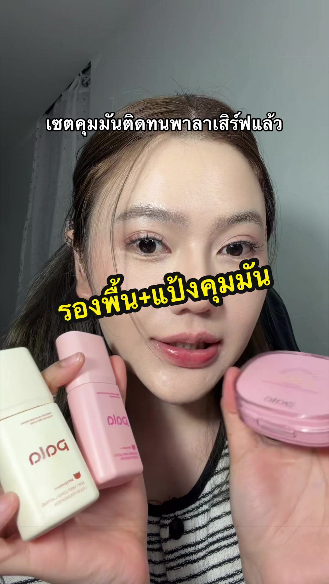 @แพร