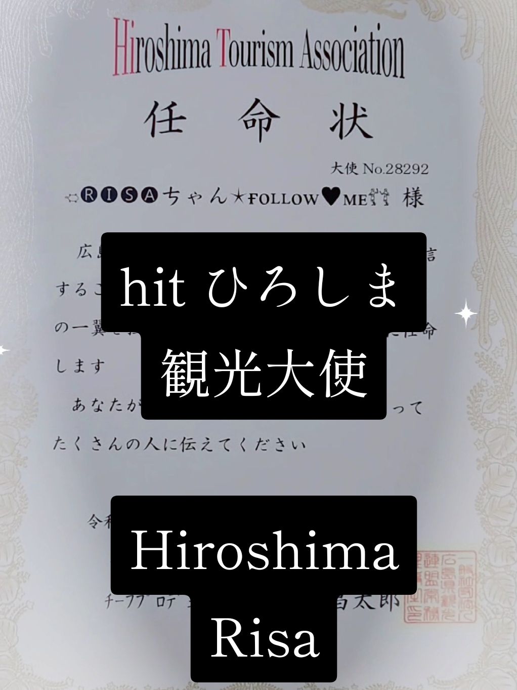 @𓆉🅡🅘🅢🅐𓆉nailist｜広島観光グルメ𓆉