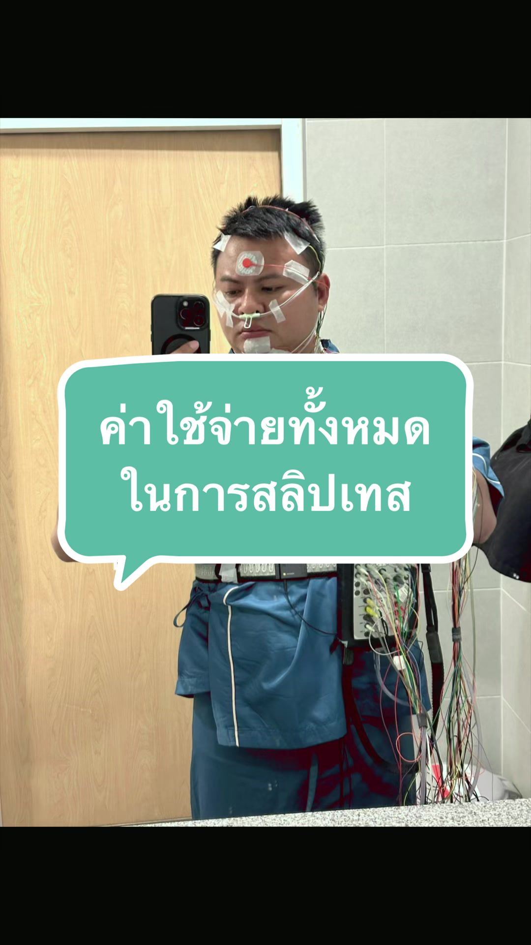 @หมู่เก่งไงจะใครล่ะ👮🏻♀️