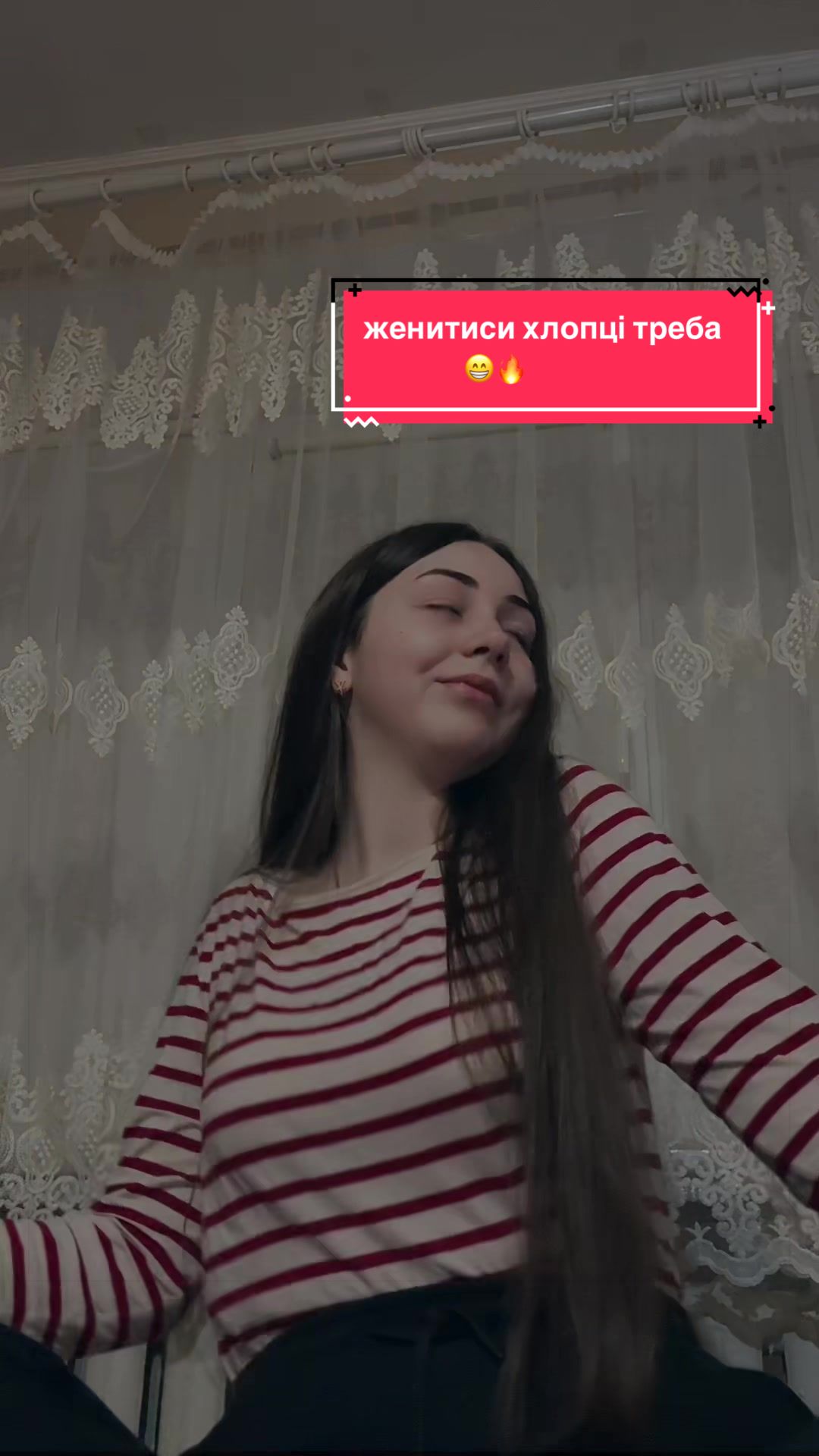 @ГУЦУЛОЧКА🔥