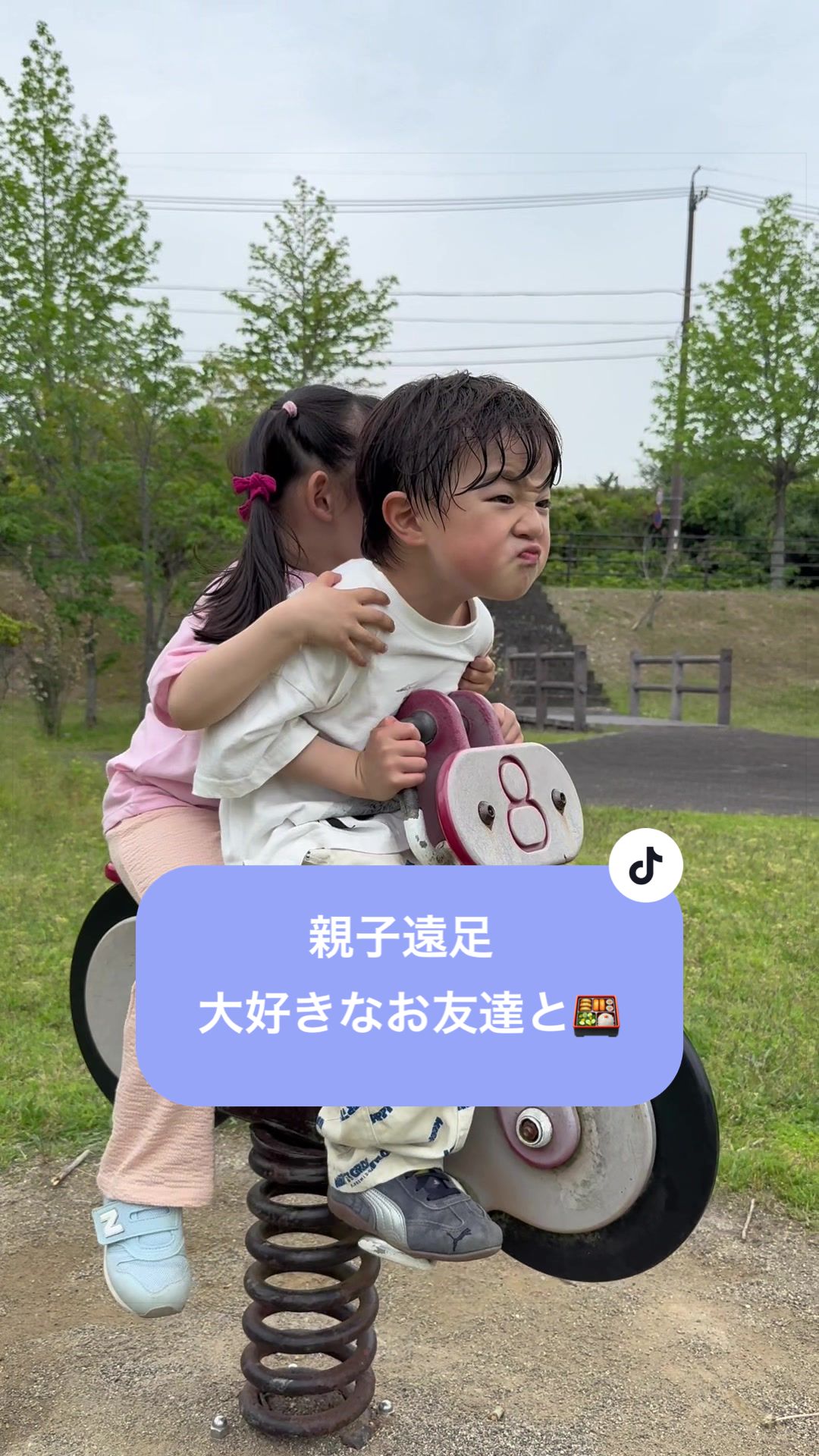 @今日のむくぞ〜🦥🍃
