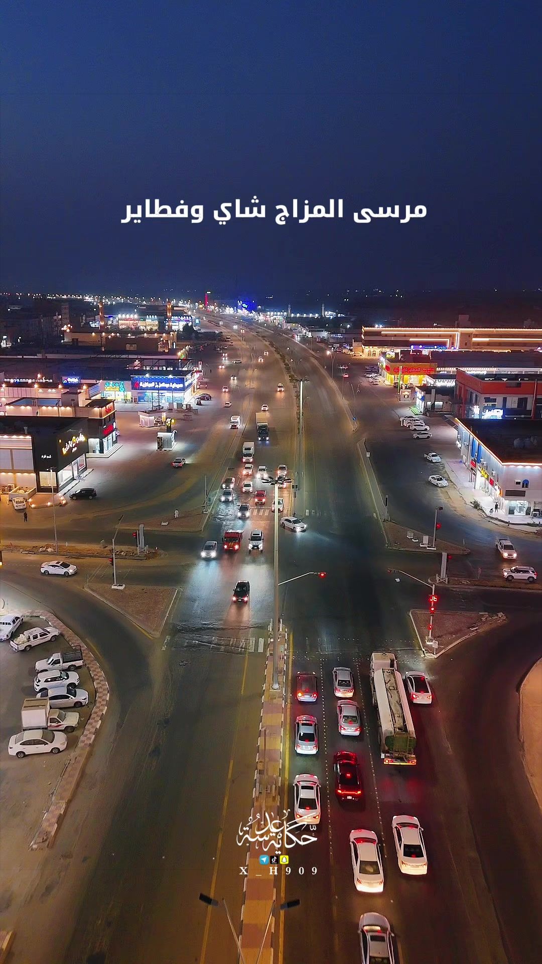 @حكاية عدسه 📸