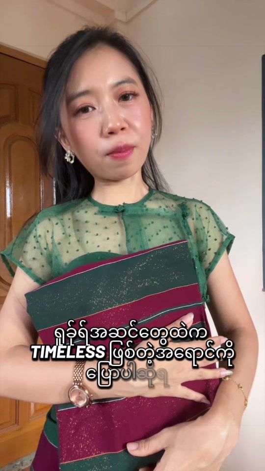 @Royal Ta’ang (Yangon)