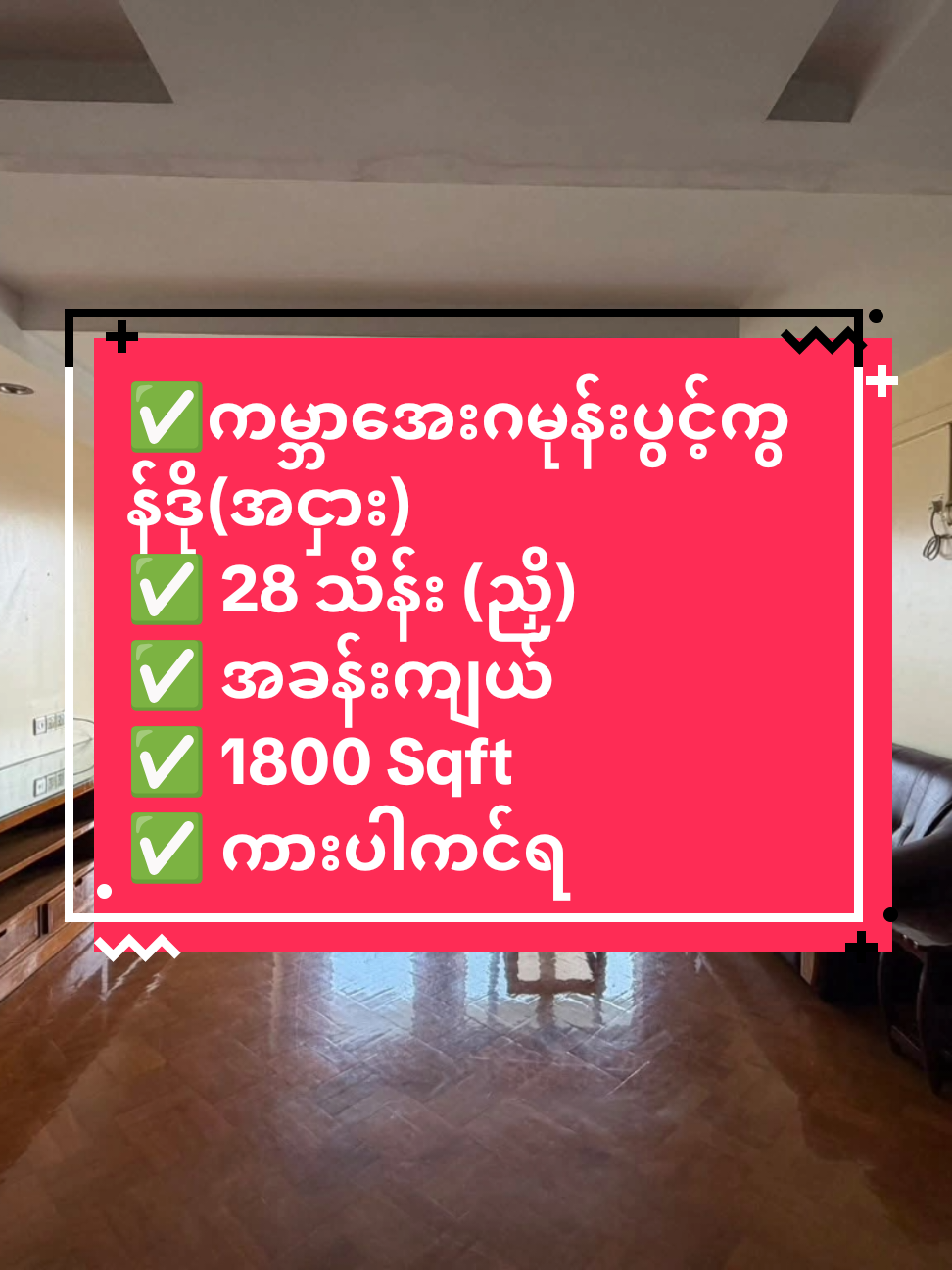 @Burmese Property - Condo Hub