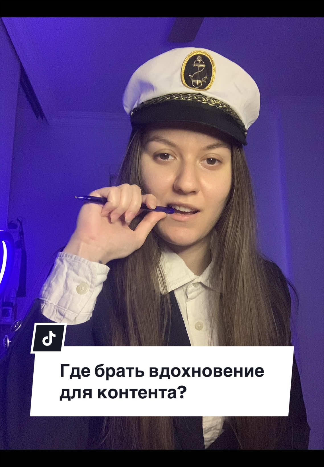 @Юлия Роднова