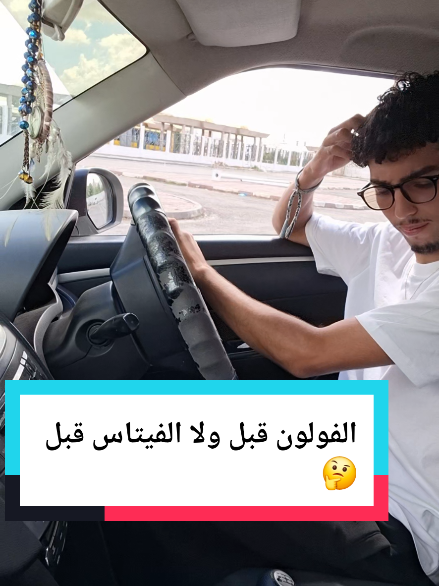 @Auto école Nouha 26624455
