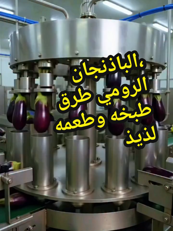@الافتراس