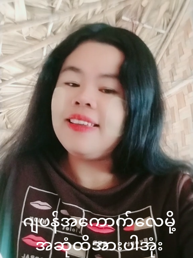 @Phyo