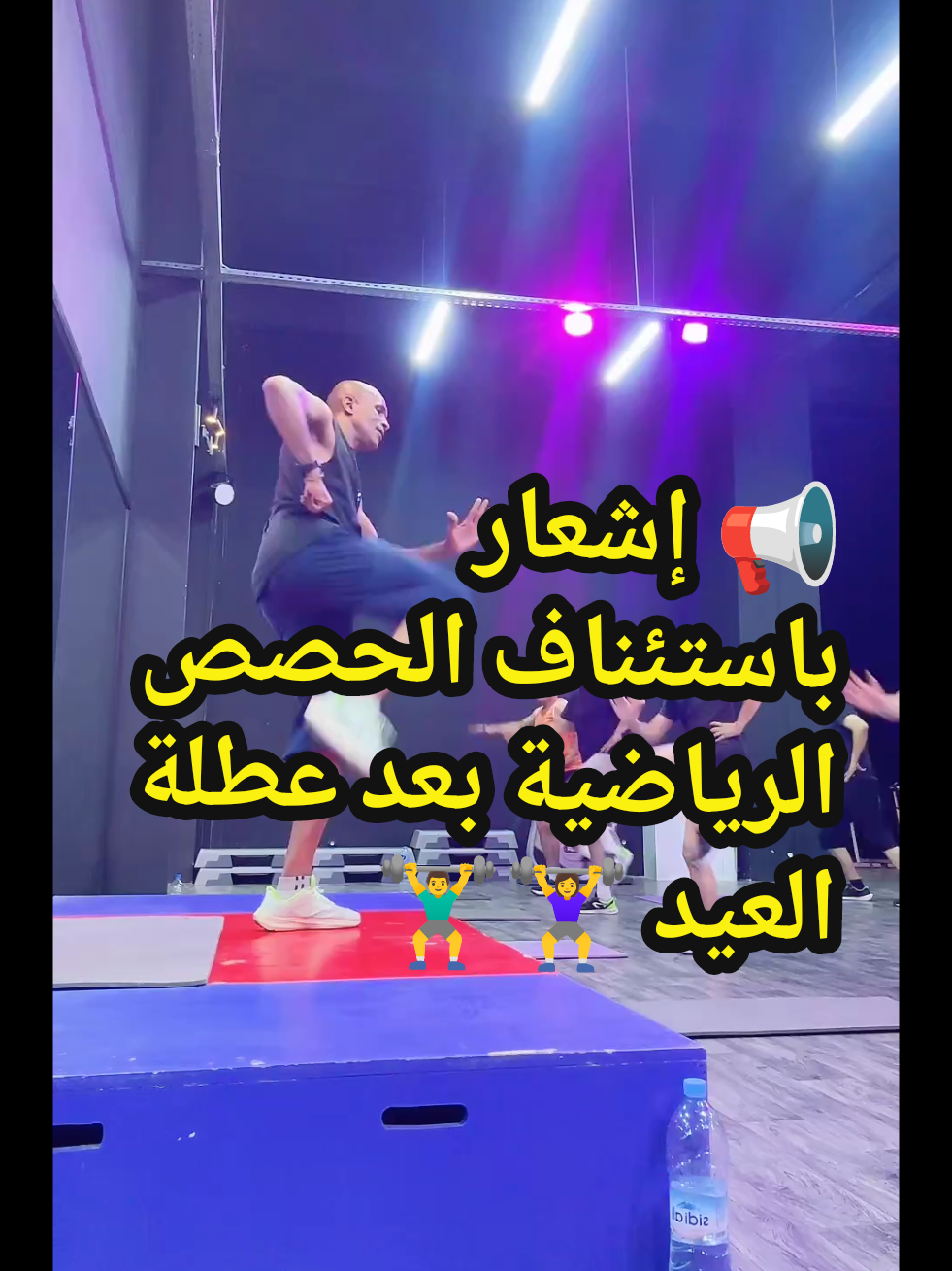 @coach Houcine Agadir