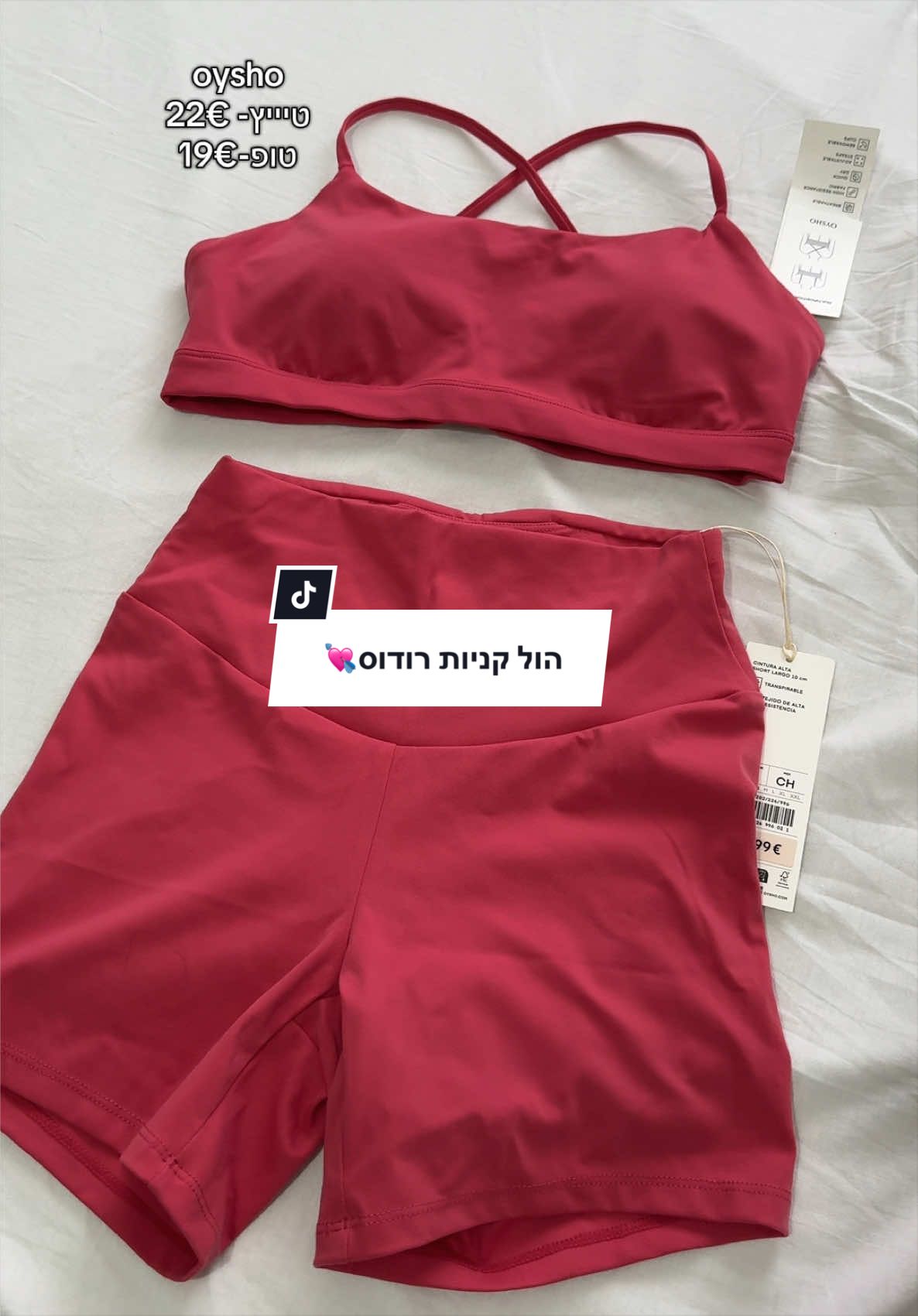 @יובל אזולאי 🤍