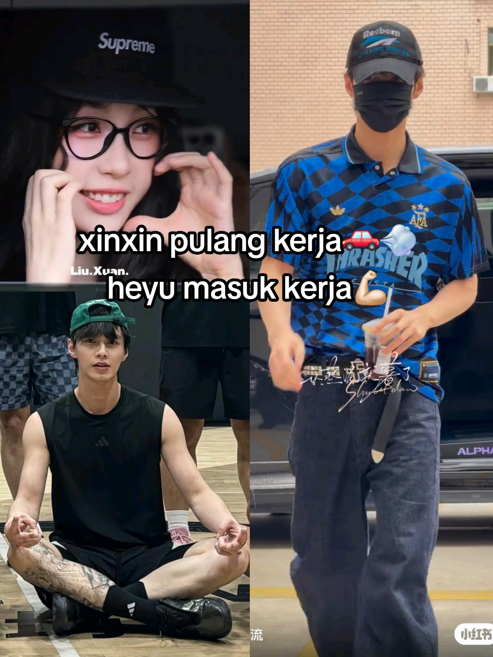 @Xinxin HeYu 🩷🩵