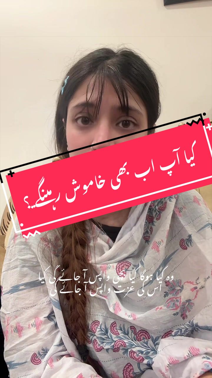 @Mahnoor Khan