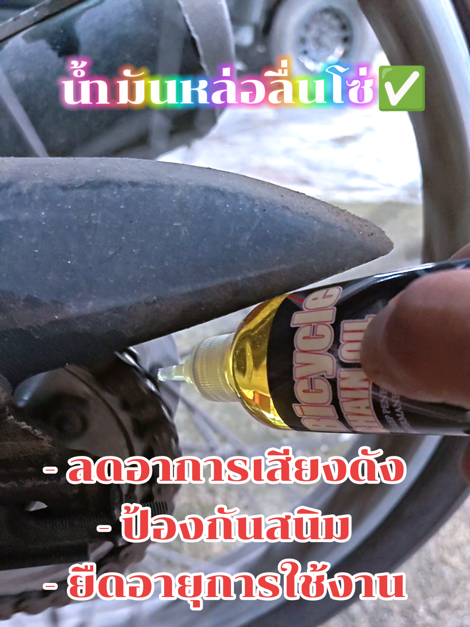 @ล่ำลือ ฟิชชิ่ง ขายทุกอย่าง🥳🎣