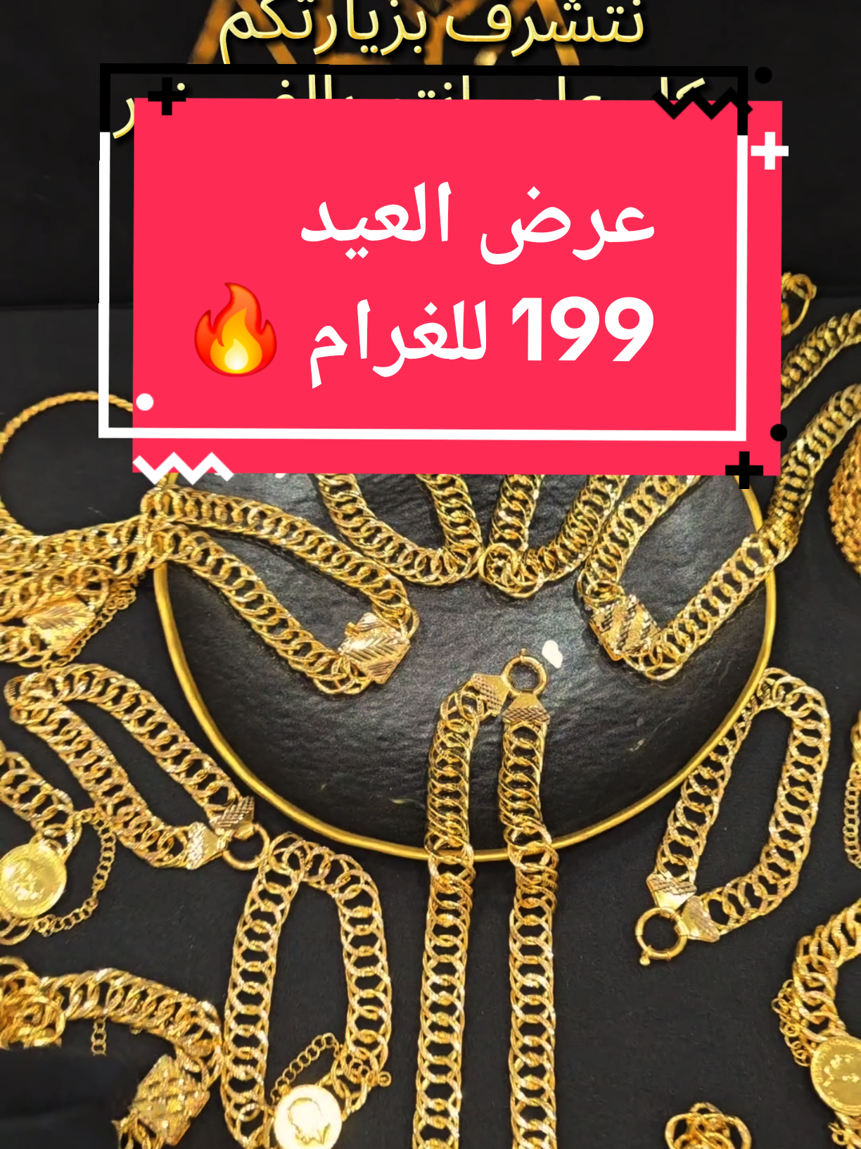 @ALYA Jewellery