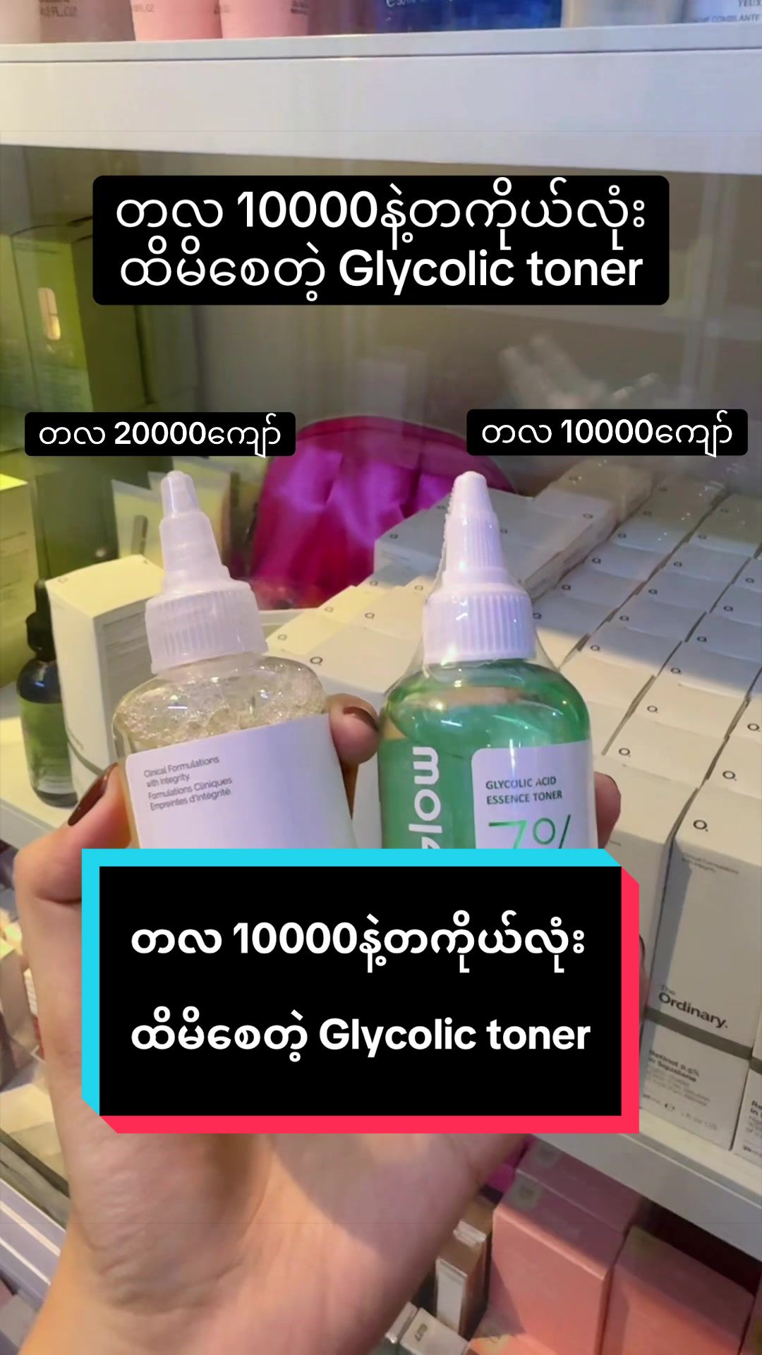 @helloprettybeautyshop