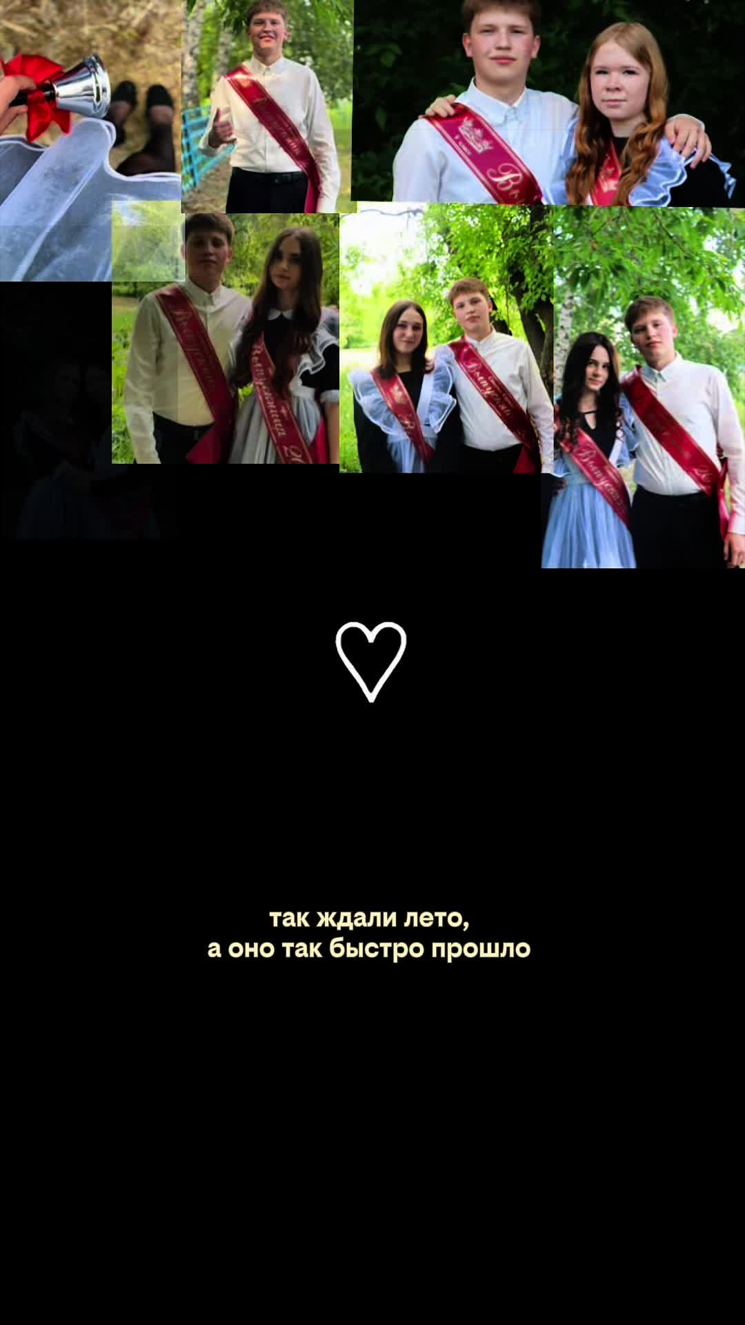 @СашкинаЯ