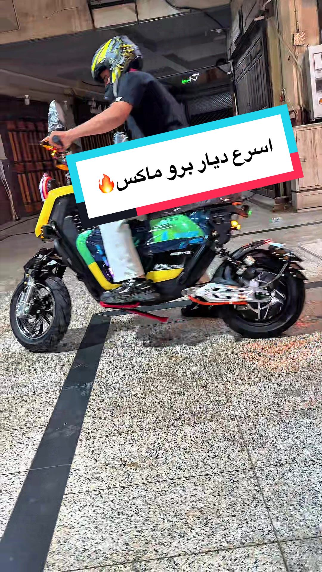 @العاب نيازي