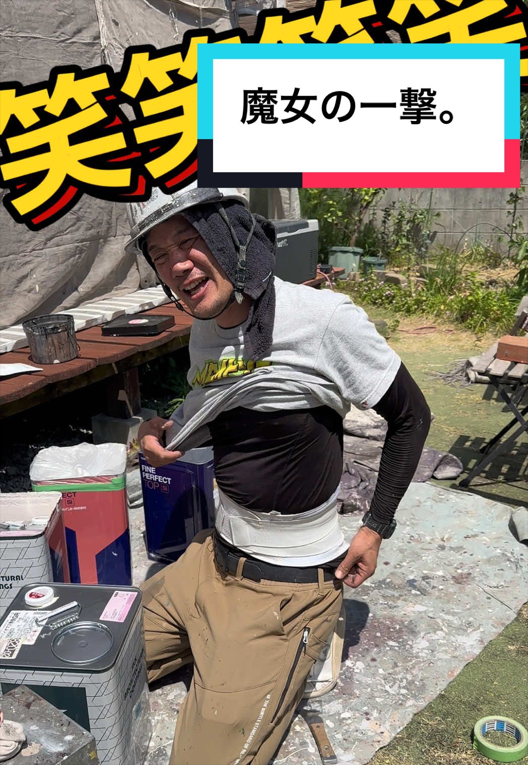 @ðãšããå¡è£
å±ã®è·äººãšäºåå¡ð
