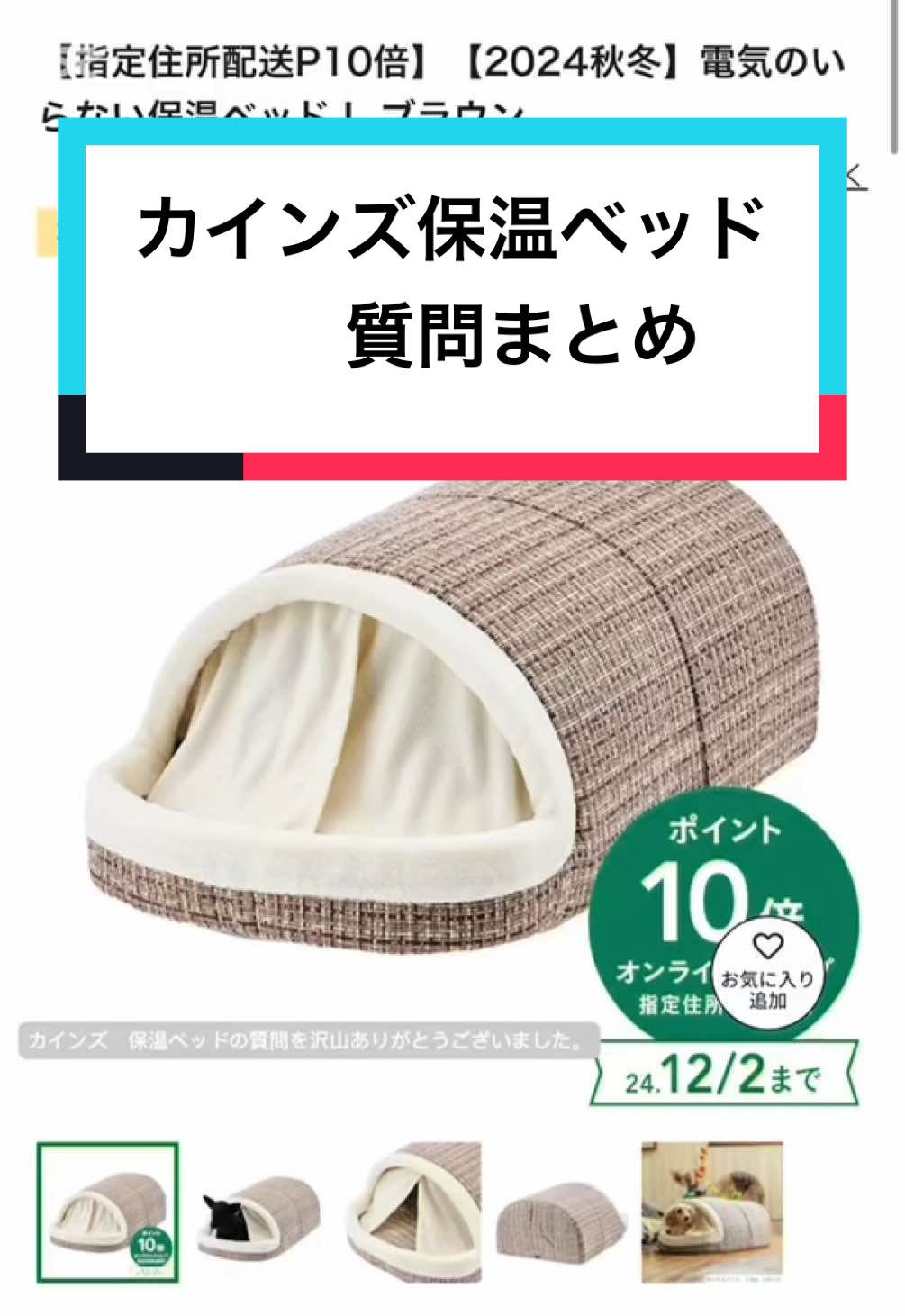 @ルーレオ